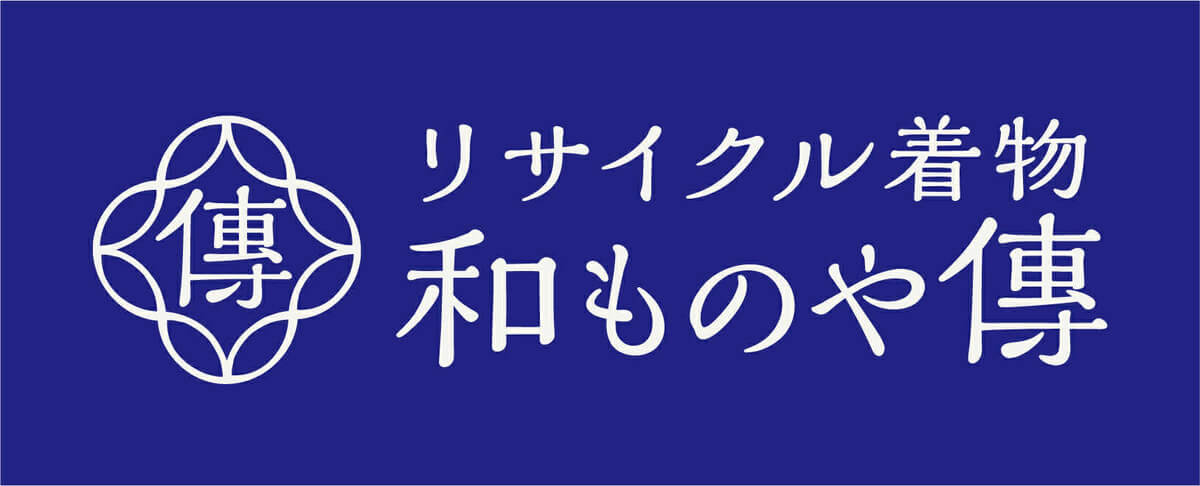 和ものや傳