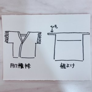 卒業式に袴を着る時の肌着って キモノハナ パセオ店ブログ 札幌で着物販売レンタルは株式会社和光