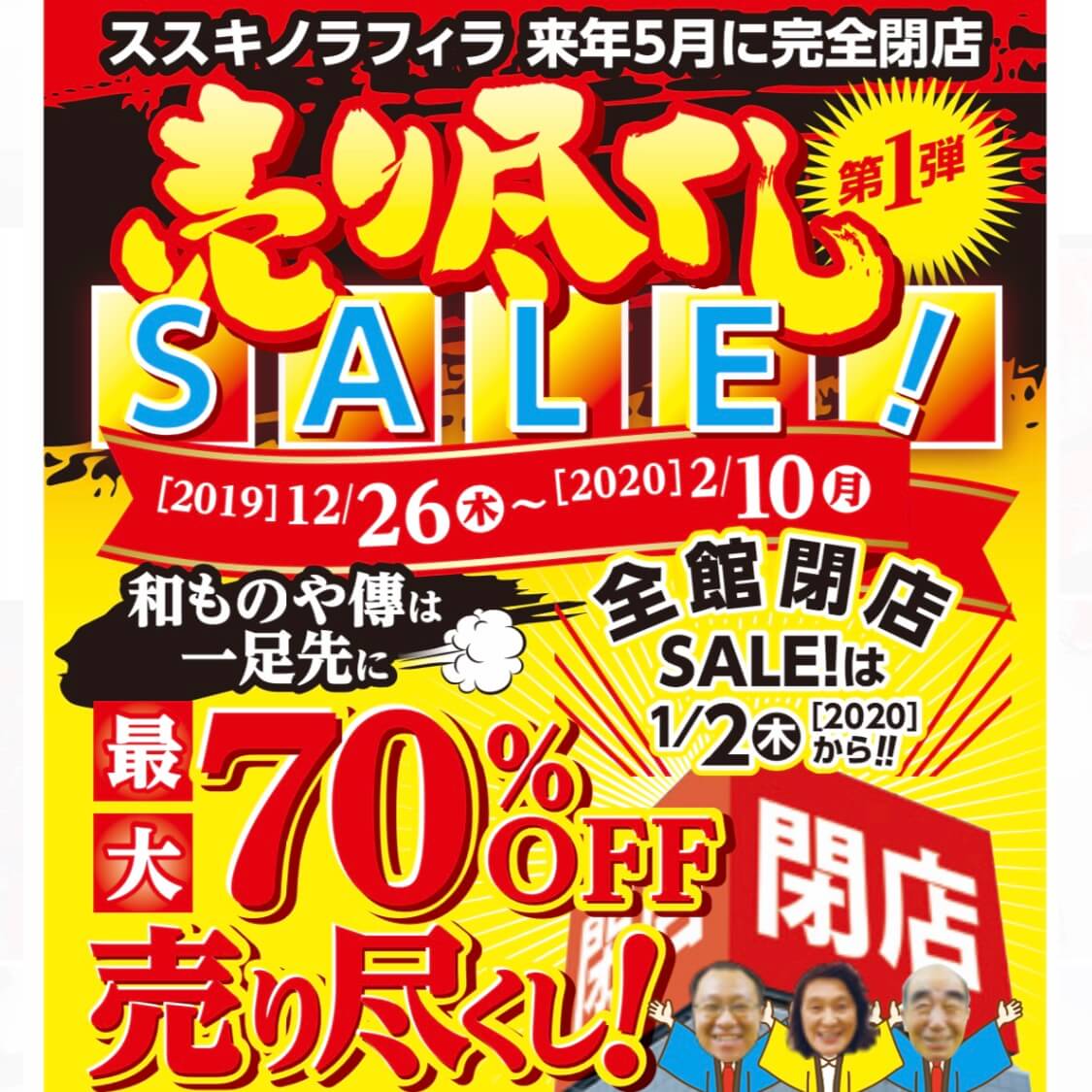 閉店sale売り尽し2023、24年度5、6年生社会、理科教材まとめ 88CDA48C-B0FE-45D6-A9E1-