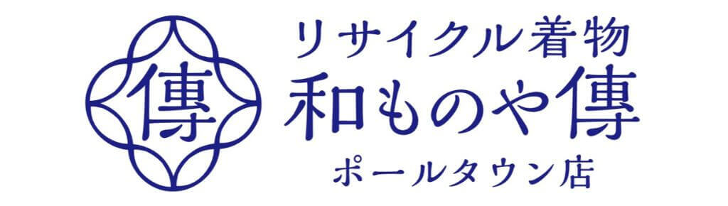 株式会社 和光