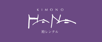 キモノハナ 袴レンタル専門店