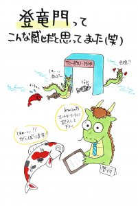 着物雑学帖 その8 龍について 和装小物専門店 コモノハナブログ 札幌で着物販売レンタルは株式会社和光 着物雑学帖 その8 龍について 和装小物専門店 コモノハナブログ 札幌で着物販売レンタルは株式会社和光