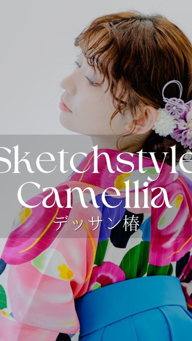 袴レンタル専門店 キモノハナ - 卒業式袴 全国宅配送料無料